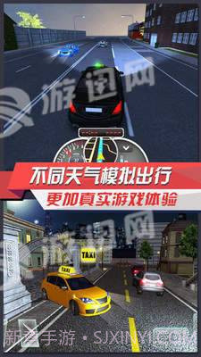 出租车模拟3D截图1 出租车模拟3D截图1