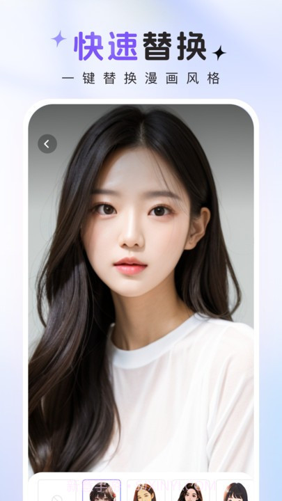 咔咔特效截图2 咔咔特效截图2