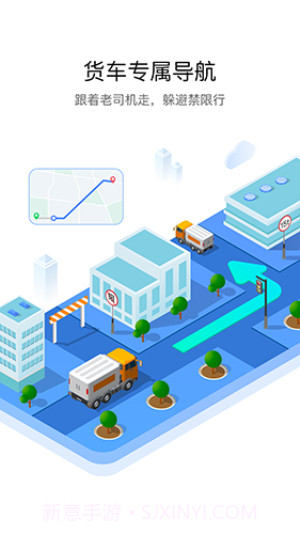 车旺大卡截图1 车旺大卡截图1