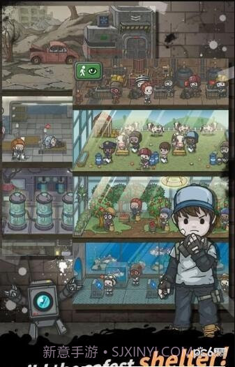 地下庇护所截图4 地下庇护所截图4