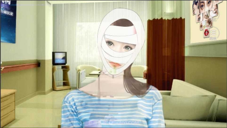 闪艺我就是要红修改版截图1 闪艺我就是要红修改版截图1