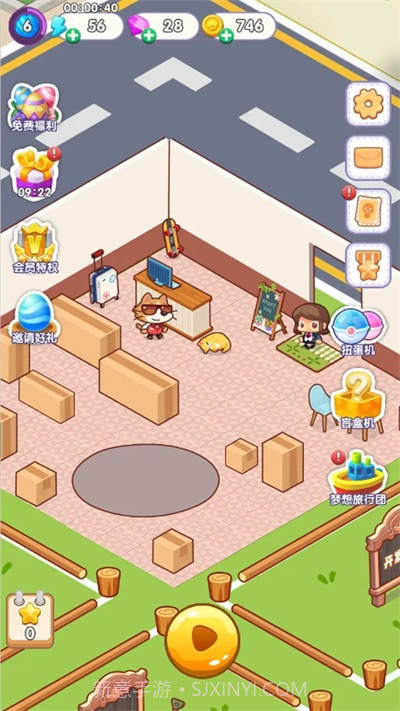 猫咪房东截图3 猫咪房东截图3