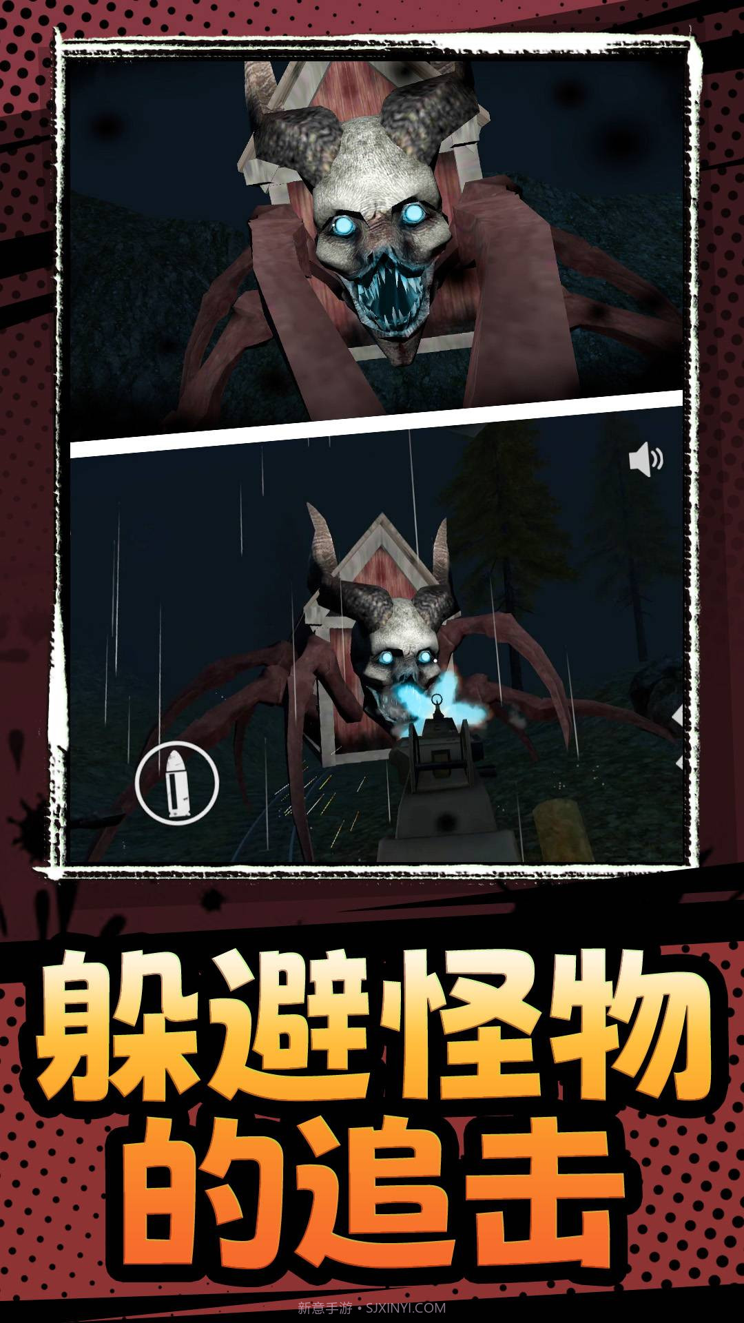 恐怖游乐园截图2 恐怖游乐园截图2