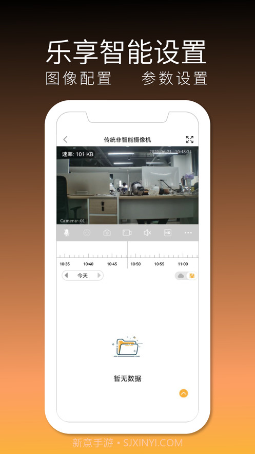 千眸智能截图4 千眸智能截图4