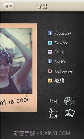 宝丽莱 Instant截图5 宝丽莱 Instant截图5