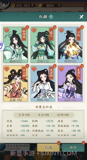 空岛护卫队截图2 空岛护卫队截图2