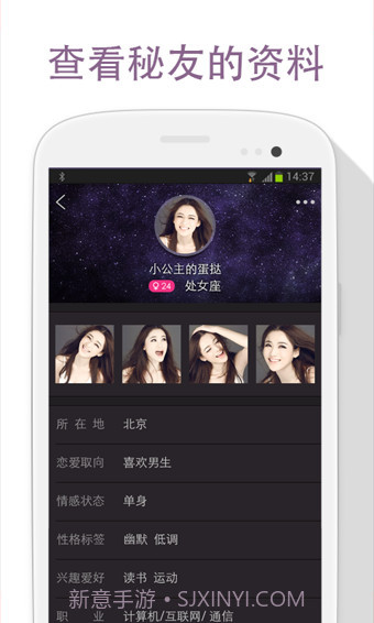 不得姐的秘密截图3 不得姐的秘密截图3