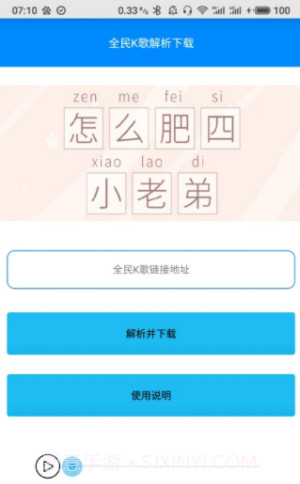 布偶必备工具截图2 布偶必备工具截图2