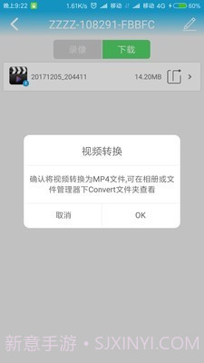 CamEye截图4 CamEye截图4