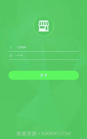 无忧店员(无忧店员开店助手)V4.0.1 截图3