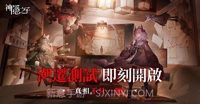神隐之子最新版2025截图3 神隐之子最新版2025截图3