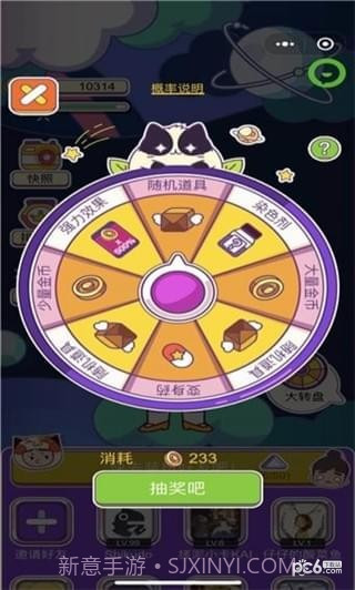 恶搞好友截图2 恶搞好友截图2