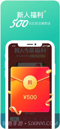 蚂蚁短租截图3 蚂蚁短租截图3