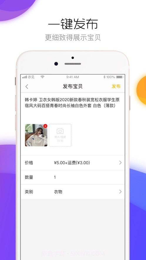 猫淘截图2 猫淘截图2