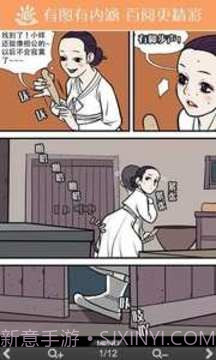 百阅截图4 百阅截图4