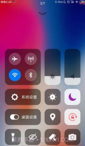 安卓改ios主题截图2 安卓改ios主题截图2