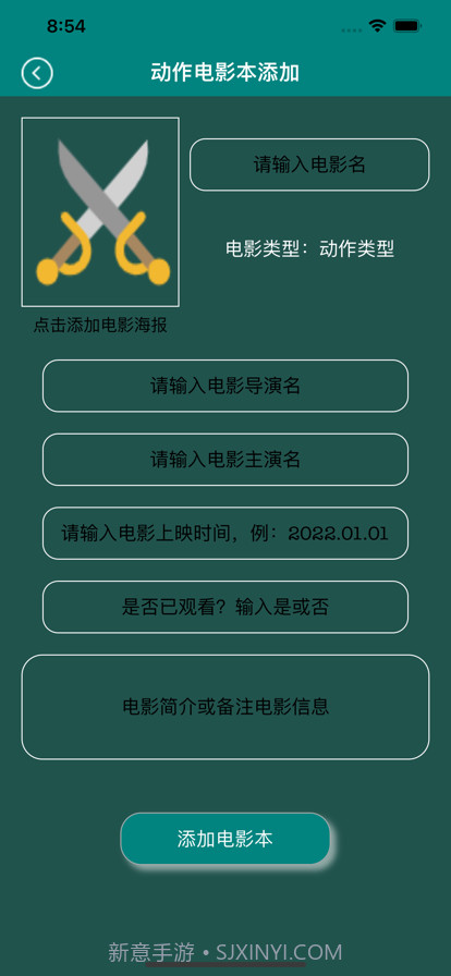 马尔斯电影本截图2 马尔斯电影本截图2