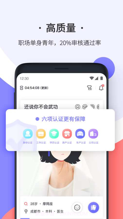 轻恋截图1 轻恋截图1