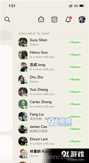 Clubhouse截图6 Clubhouse截图6