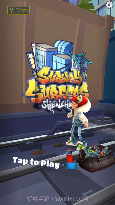 地铁跑酷上帝视角版调速截图1 地铁跑酷上帝视角版调速截图1