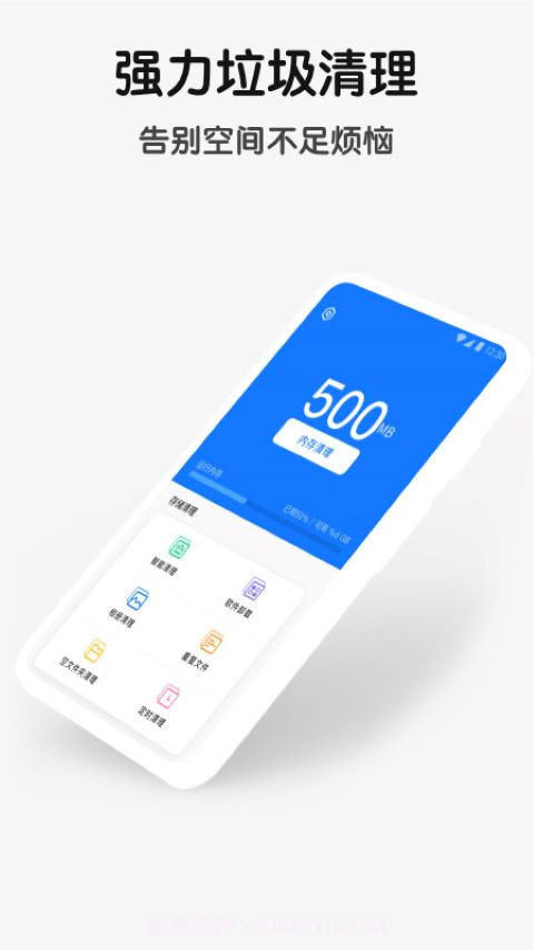 AI电池管家最新版截图1