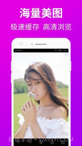 私人私密浏览器截图2 私人私密浏览器截图2