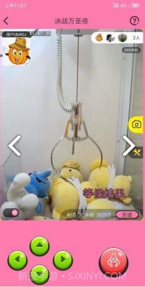 决战万圣夜(决战万圣夜游戏机)V1.7.9 安卓正式版截图2 决战万圣夜(决战万圣夜游戏机)V1.7.9 安卓正式版截图2