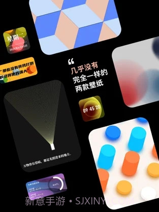 light壁纸截图3 light壁纸截图3