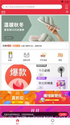 生活笔记截图2 生活笔记截图2