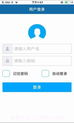 广西防汛截图1 广西防汛截图1