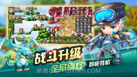 冒险岛无双截图1 冒险岛无双截图1