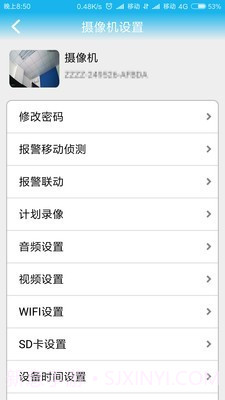 CamEye截图2 CamEye截图2