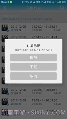 CamEye截图3 CamEye截图3