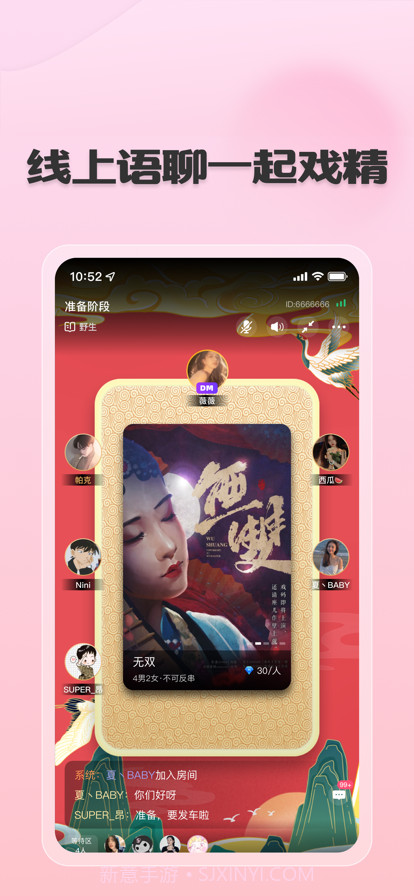 有间好店截图3 有间好店截图3