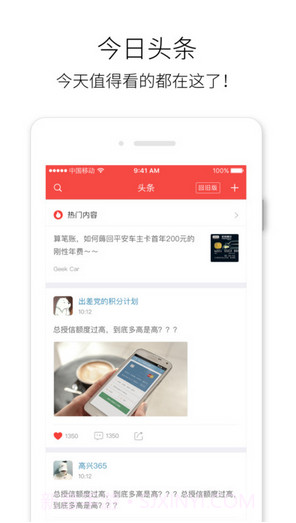 卡惠截图3 卡惠截图3