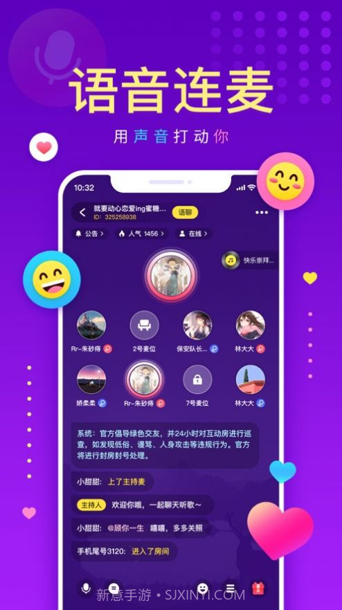 戏鲸官方版截图3 戏鲸官方版截图3