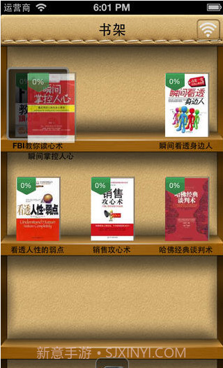 FBI读心术截图2 FBI读心术截图2