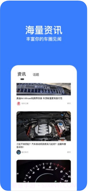 搜狐违章查询截图4 搜狐违章查询截图4