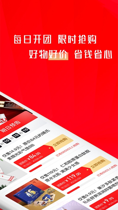 聚米团截图2 聚米团截图2