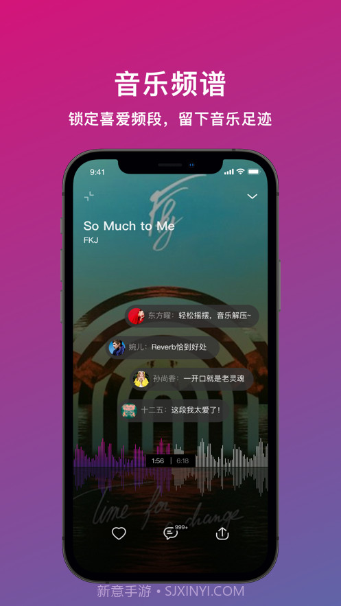 迷思音乐截图2 迷思音乐截图2