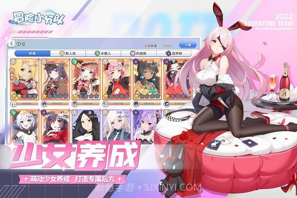 冒险小分队老版本截图3