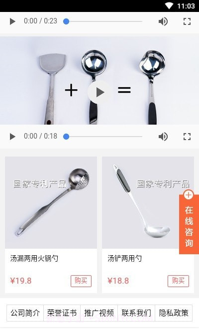家家盼截图2 家家盼截图2