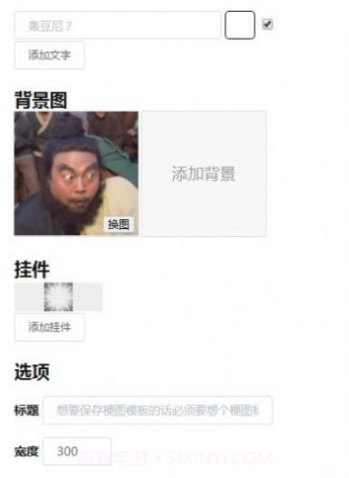 电子包浆生成器官网截图1 电子包浆生成器官网截图1