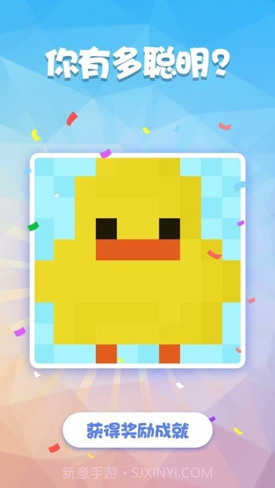 数独趣味闯关截图6 数独趣味闯关截图6