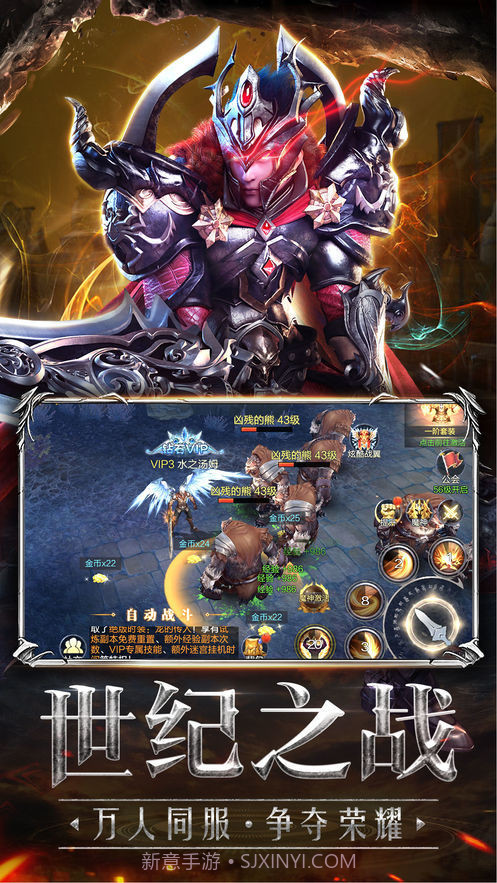 暗黑魔魂7477截图1 暗黑魔魂7477截图1