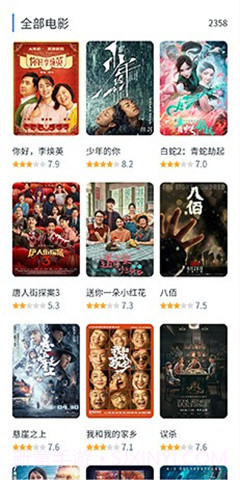 白嫖着者联盟免费版截图3