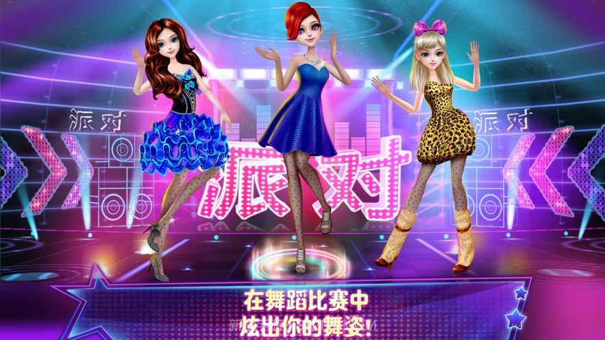 可可派对截图2 可可派对截图2