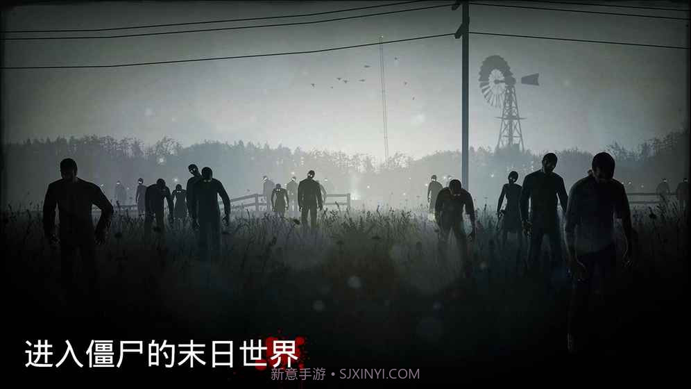 勇闯死人谷APP无限钞票版截图5