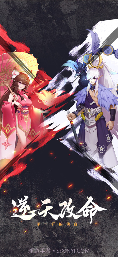 启源之境截图1 启源之境截图1