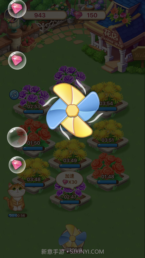 爷爷的花园截图2 爷爷的花园截图2